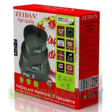 Форма для выпечки ZEIDAN Z-1274 картинка 2
